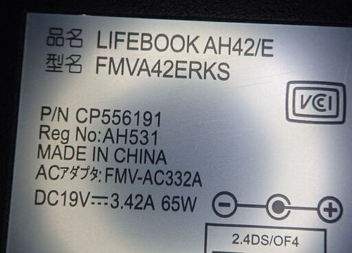 ノートパソコン 札幌 富士通 ノートパソコン LIFEBOOK AH42/E 