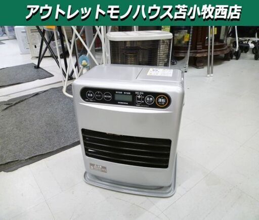 通販国産【動作良好】コロナ　石油ファンヒーター　FH-G3221Y-S 2021年製 ファンヒーター