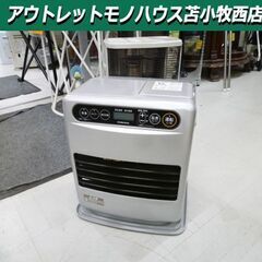 北海道 苫小牧市の石油ストーブの中古が安い！激安で譲ります・無料で