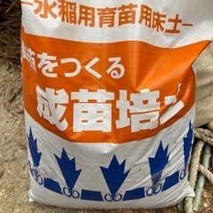 水稲用育苗培土　20袋 400kg
