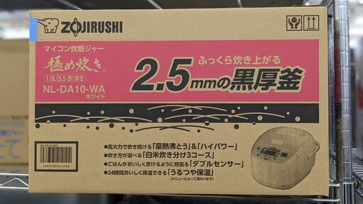 ZOJIRUSHI 炊飯器 NL-DA10-WA  新品 メーカー保証付　ag-kd091