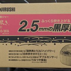 ZOJIRUSHI 炊飯器 NL-DA10-WA  新品 メーカ...