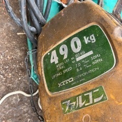 ホイストクレーン 490kg