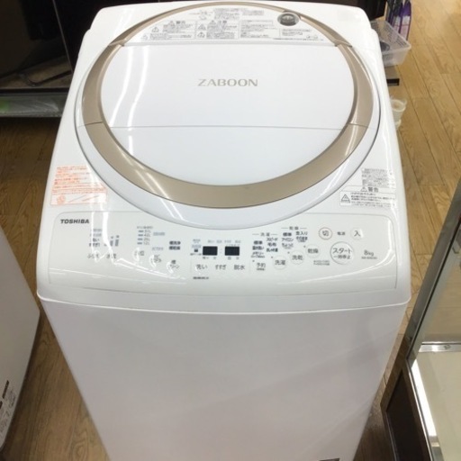 #J-59【ご来店頂ける方限定】TOSHIBAの8、0Kg洗濯乾燥機です
