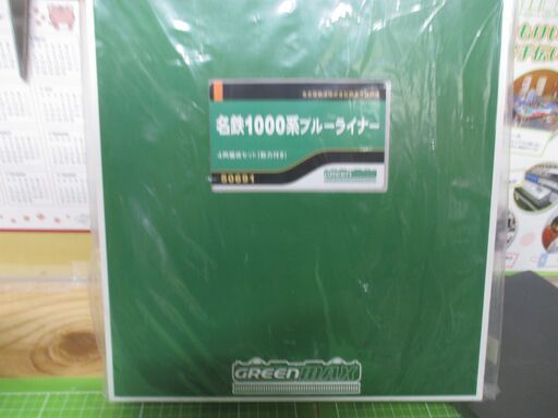 グリーンマックス　50691　名鉄1000系　ブルーラーナー