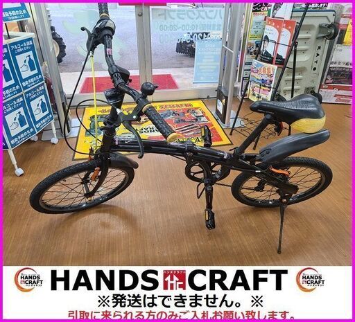 引取限定　DOPPEL GANGER　202 BlackMax　折りたたみ自転車　20インチ