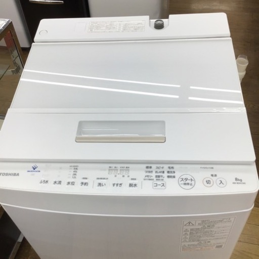 #J-60【ご来店頂ける方限定】TOSHIBAの8、0Kg洗濯機です