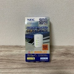 Wi-Fi (決定)