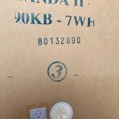 【成約済み】キッチンボード バンダⅡ  90KB-7WH  食器棚 レンジボード