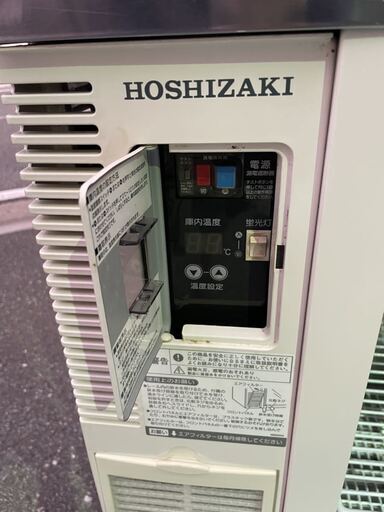 入園入学祝い ホシザキ小形冷蔵ショーケース ☆中古品 RTS-1000STB2 2016 149L その他