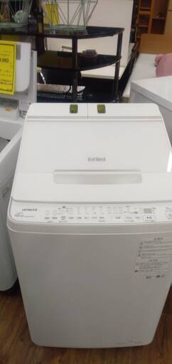 洗濯機　ヒタチ　BW-X100G　2022
