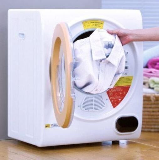 家庭用小型衣類乾燥機 2.5kg repuestogas.com