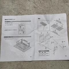 ニトリ　ロフトベッド「スチールハイベッド　セパタ」