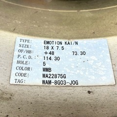 WORK EMOTION ワークエモーション KAI/N 18×7.5J＋48 pcd114.3 5穴 メッキホイール4本セット