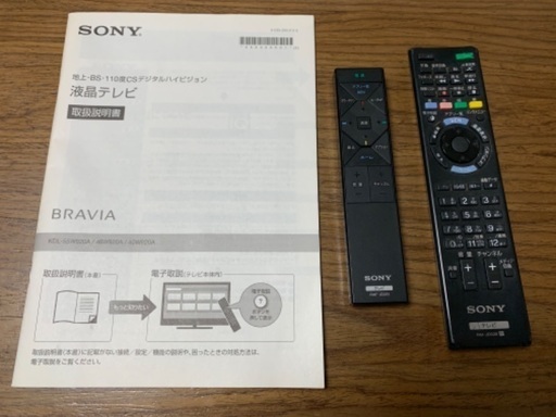 SONY ソニー BRAVIA ブラビア 55インチ 55型 KDL-55W920A 2014年製