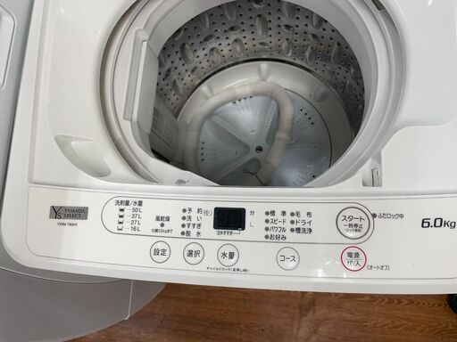 洗濯機 No.4878 ヤマダ電機 2021年製 YWM-760H1 【リサイクルショップ
