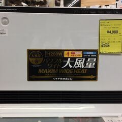 人感・室温センサー付　大風量加湿パネルセラミックヒーター  CH...