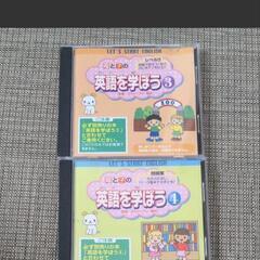 let's start English
母と子の英語CD