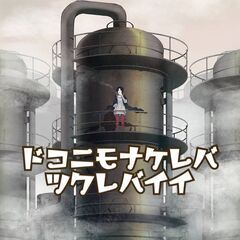  『今世紀最大の高待遇』なんと無料の個室寮完備！ 空室は残りわずか！！