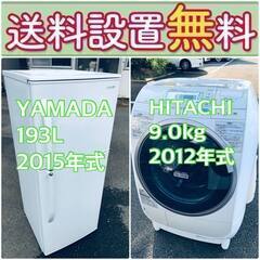 ヤマダ電機 洗濯乾燥機の中古が安い！激安で譲ります・無料であげます