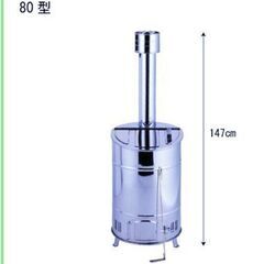 家庭用落ち葉焼却器　廃棄物処理法にも対応！ステンレス製