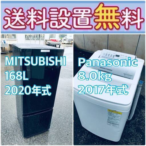 送料設置無料❗️ 国産メーカーでこの価格❗️冷蔵庫/洗濯機の大特価2点セット♪