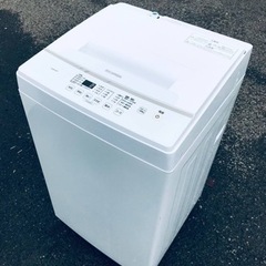 ET533番⭐️ アイリスオーヤマ全自動洗濯機⭐️2020年製
