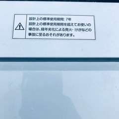 ET533番⭐️ アイリスオーヤマ全自動洗濯機⭐️2020年製