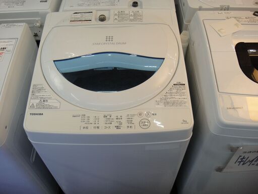 東芝 5.0kg 洗濯機 2017年製 AW-5G5【モノ市場安城店】41 | opal.bo