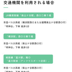 6月2日★悪天候のため中止！みんなのマルシェ21in保土ヶ谷公園 - 地域/お祭り