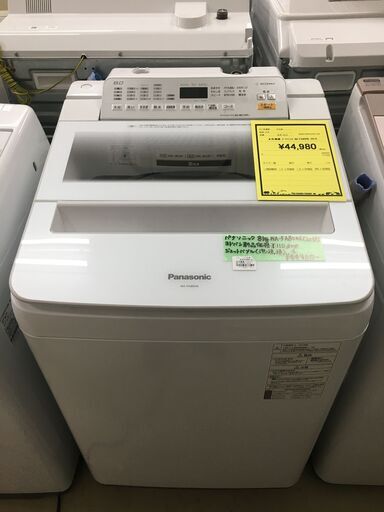 パナソニック Panasonic 洗濯機 8kg NA-FA80H6 FAシリーズ 2018年製 ファミリータイプ 大容量 パワフル滝洗い クリーニング済 堺市 石津