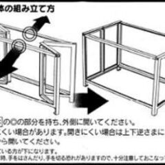 カラスやネコの被害からしっかり守る！】簡単ワンタッチ組立式ゴミ