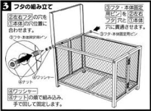 カラスやネコの被害からしっかり守る！】簡単ワンタッチ組立式ゴミ 