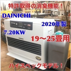 S369 ダイニチ DAINICHI FW-7220SDX-W ...