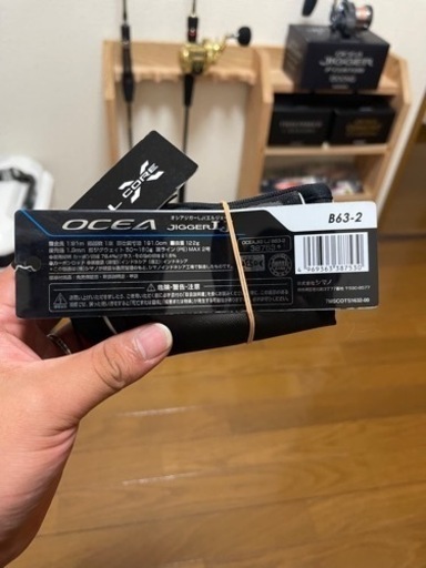 SHIMANO OCEA JIGGER LJ B63-2 | pcmlawoffices.com