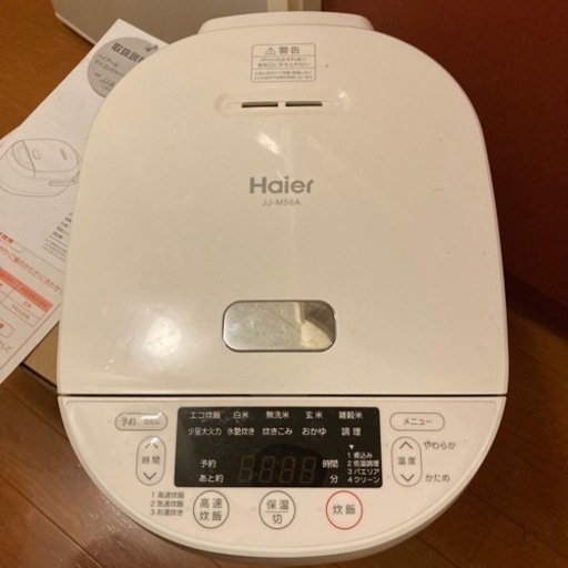 【取引済】Haier炊飯器 買ってください！値段交渉受け付けます。