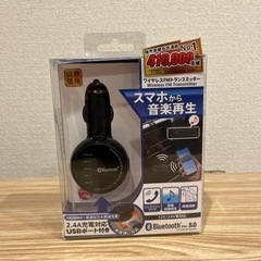 【新品未使用】ワイヤレス　FMトランスミッター　Bluetooth