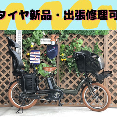 子供乗せ　電動自転車　FB バッテリー良品 　 20インチ　ヤマハ