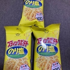 スティックポテト　のり塩味　3つ