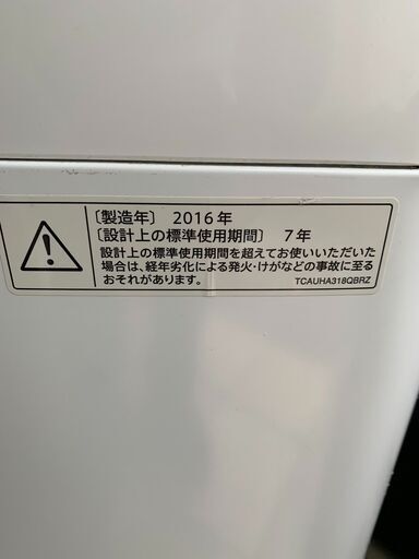 ☺最短当日配送可♡無料で配送及び設置いたします♡SHARP ES-GE60R洗濯機 6キロ 2017年製☺SHA003