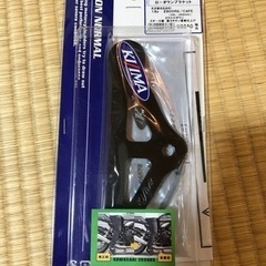 z900rsキジマローダウンリンク