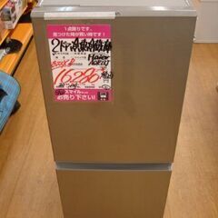 【店頭受け渡し】　AQUA　冷凍冷蔵庫　AQR-13J　126L...