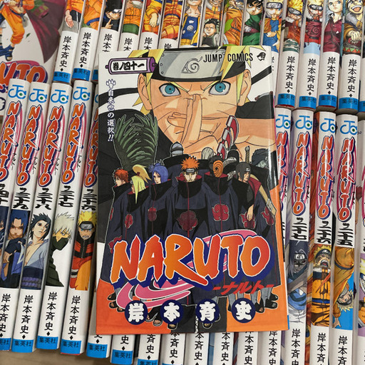 ナルト 漫画 NARUTO 1〜41巻 在の書セット | altunmuhendislik.net