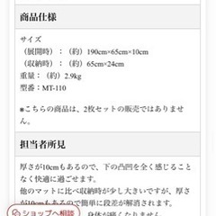 アウトドア　キャンプ　車中泊　マット　ベッド