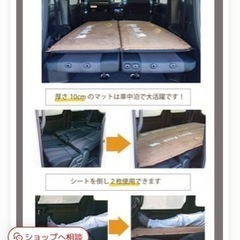 アウトドア　キャンプ　車中泊　マット　ベッド