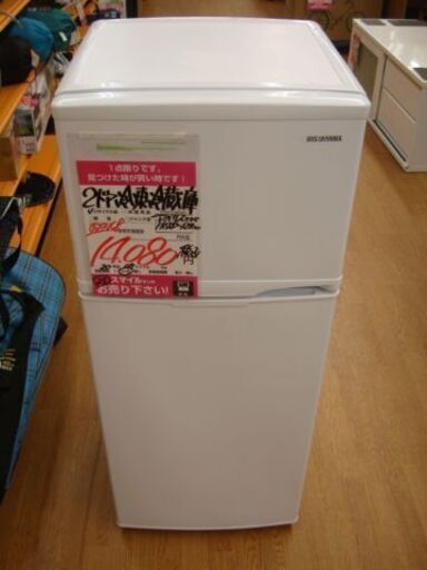 【店頭受け渡し】　アイリスオーヤマ　冷凍冷蔵庫　IRSD-12B　118 L　2020年製　中古品　￥14,080