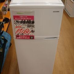 【店頭受け渡し】　アイリスオーヤマ　冷凍冷蔵庫　IRSD-12B...
