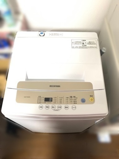 洗濯機 アイリスオーヤマ 2020製