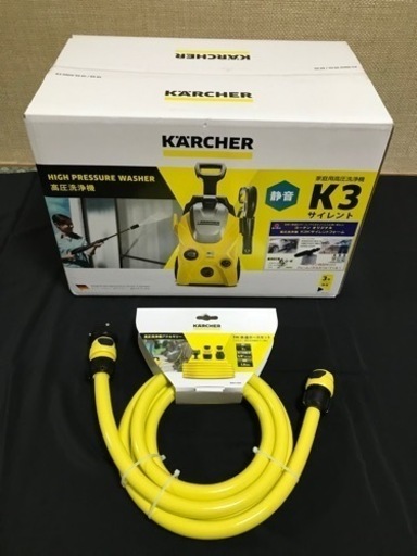 【新品未使用】ケルヒャー 高圧洗浄機　K3サイレント(50Hz)