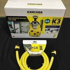 【新品未使用】ケルヒャー 高圧洗浄機　K3サイレント(50Hz)